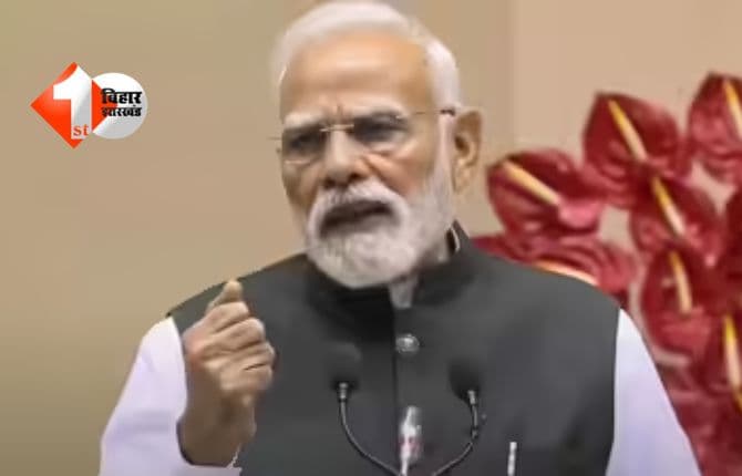 Bihar election 2025 : बिहार विधानसभा चुनाव को लेकर पीएम मोदी का वर्चुअल संवाद. शुरू होगा ‘मेरा बूथ सबसे मज़बूत’ अभियान