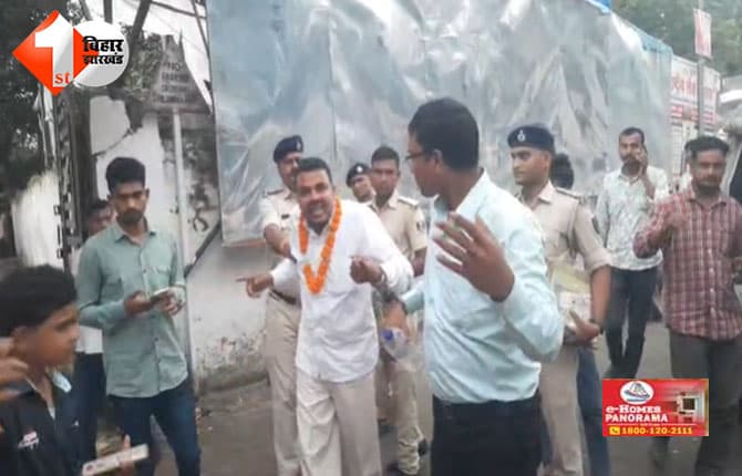 बिहार