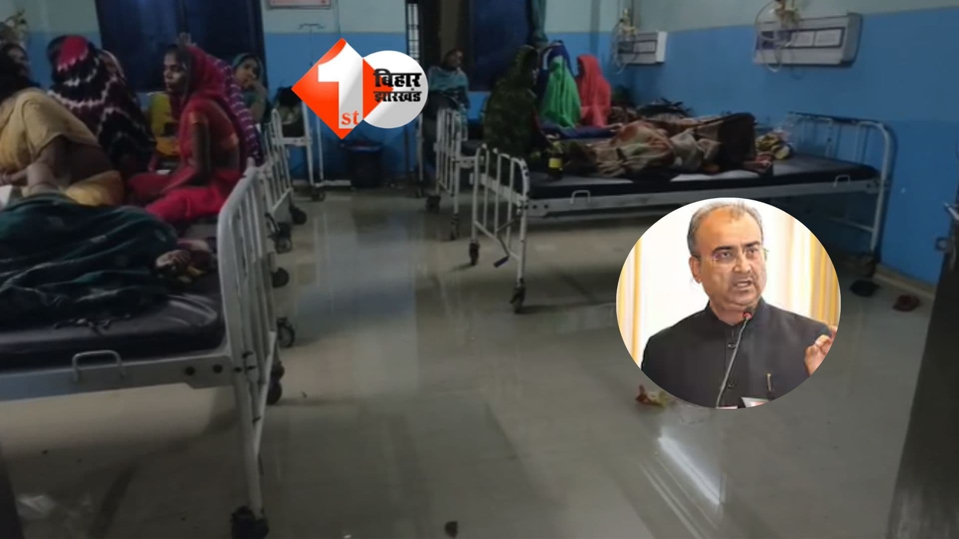 Bihar News