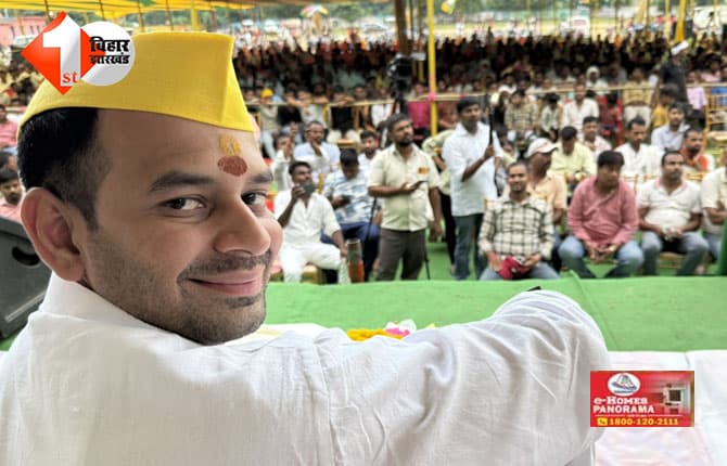 बिहार
