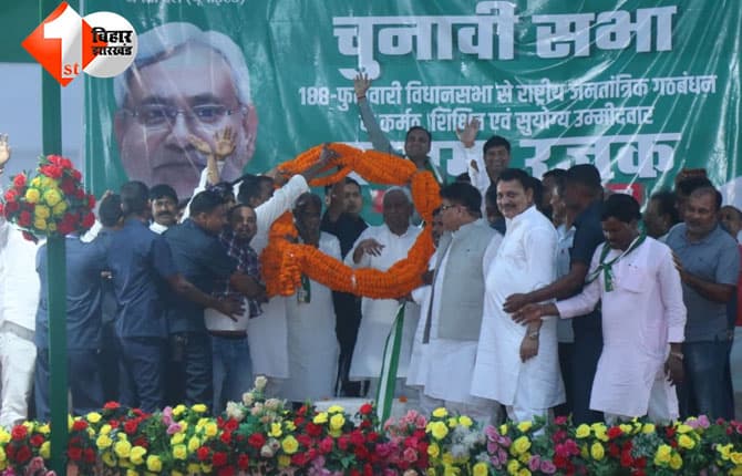 बिहार