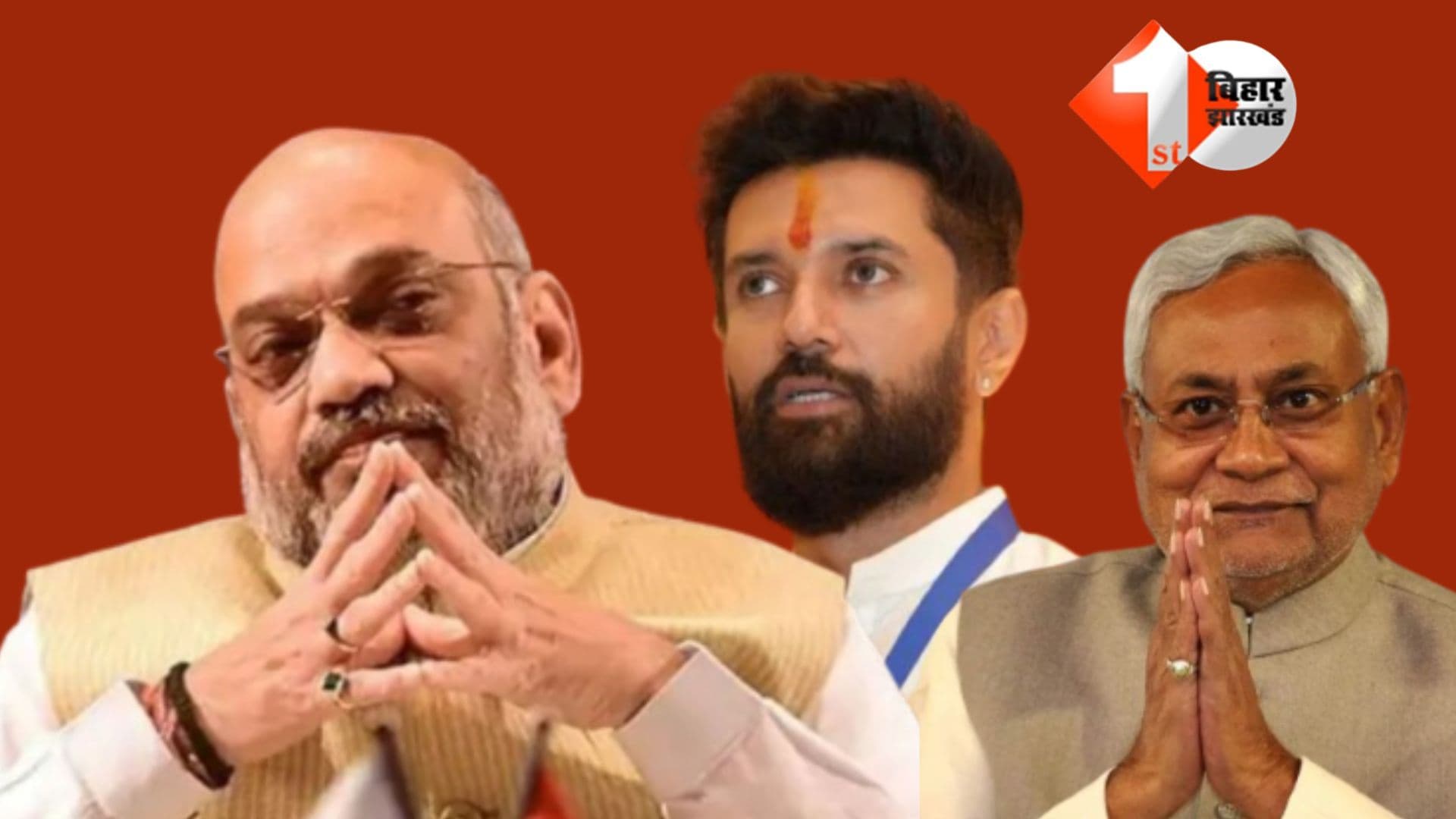 Bihar Election 2025