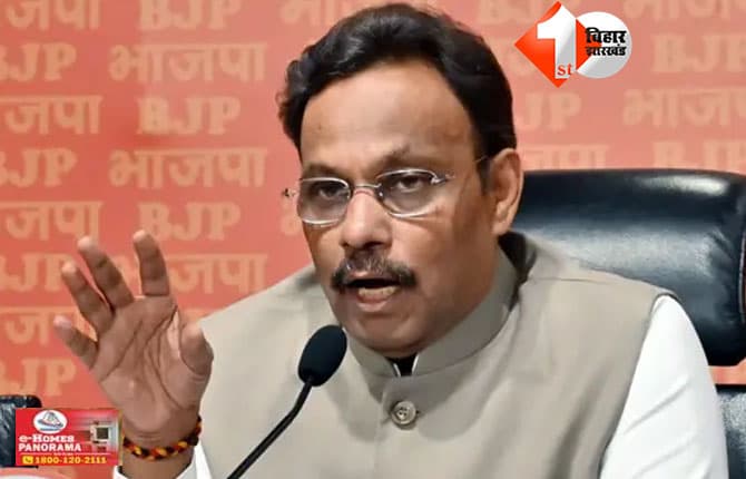बिहार