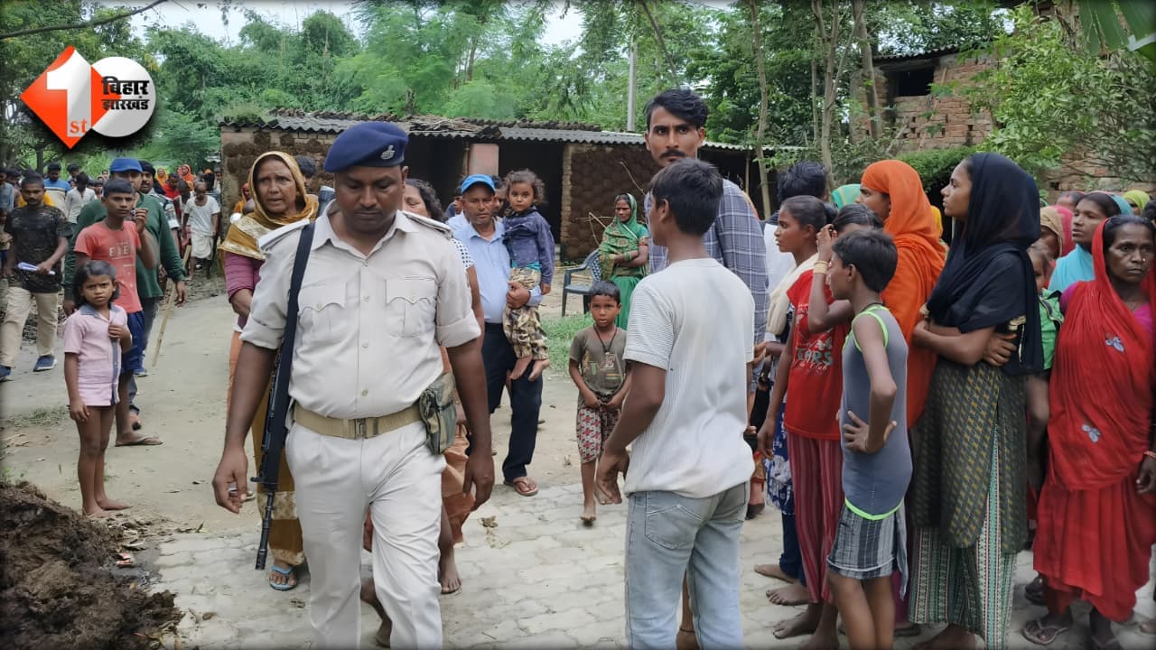 Bihar Crime News