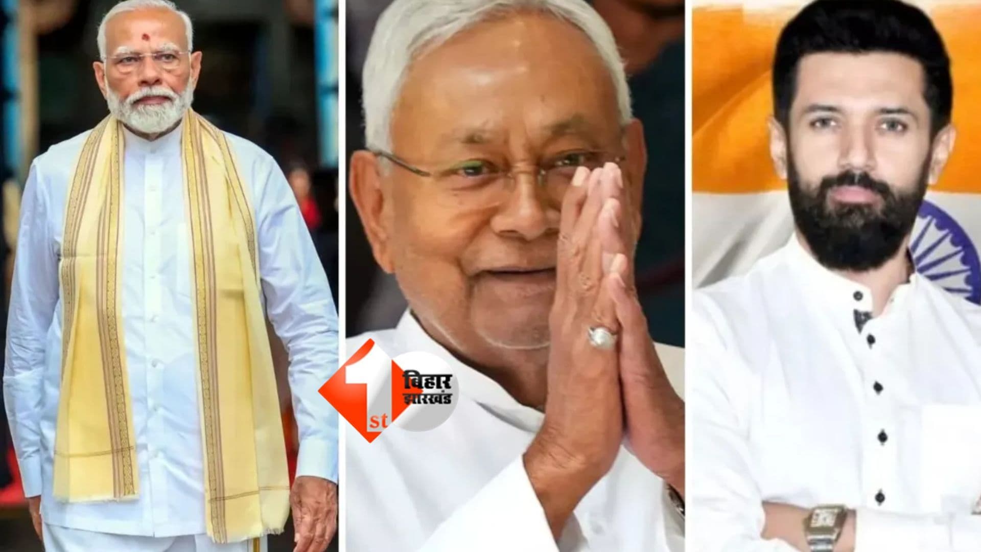 Bihar Election 2025