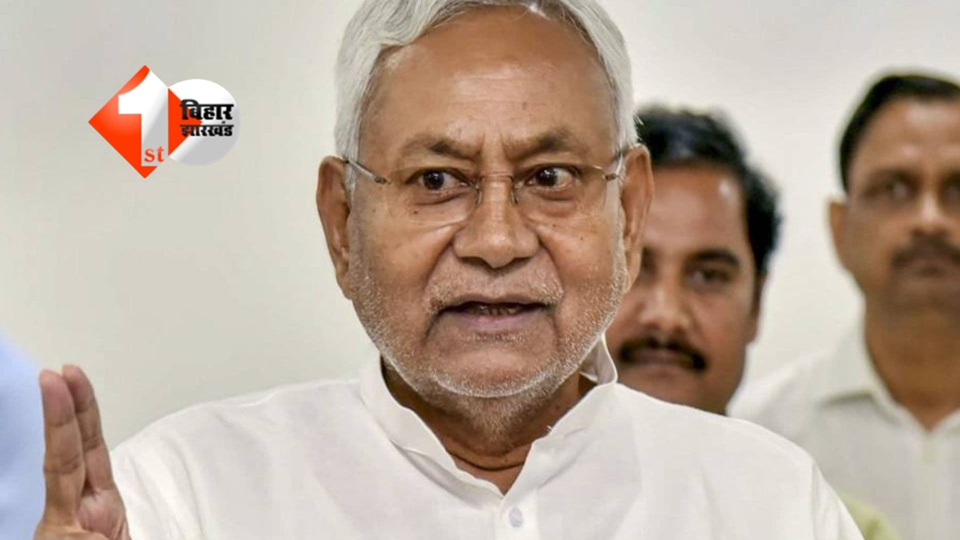 Bihar Election 2025