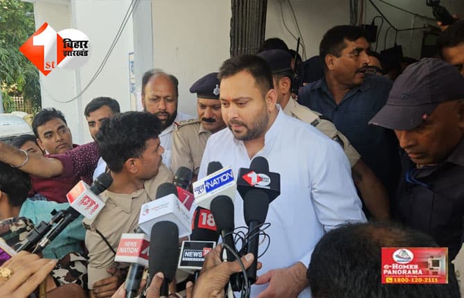 बिहार