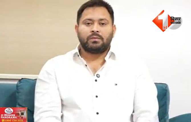 बिहार