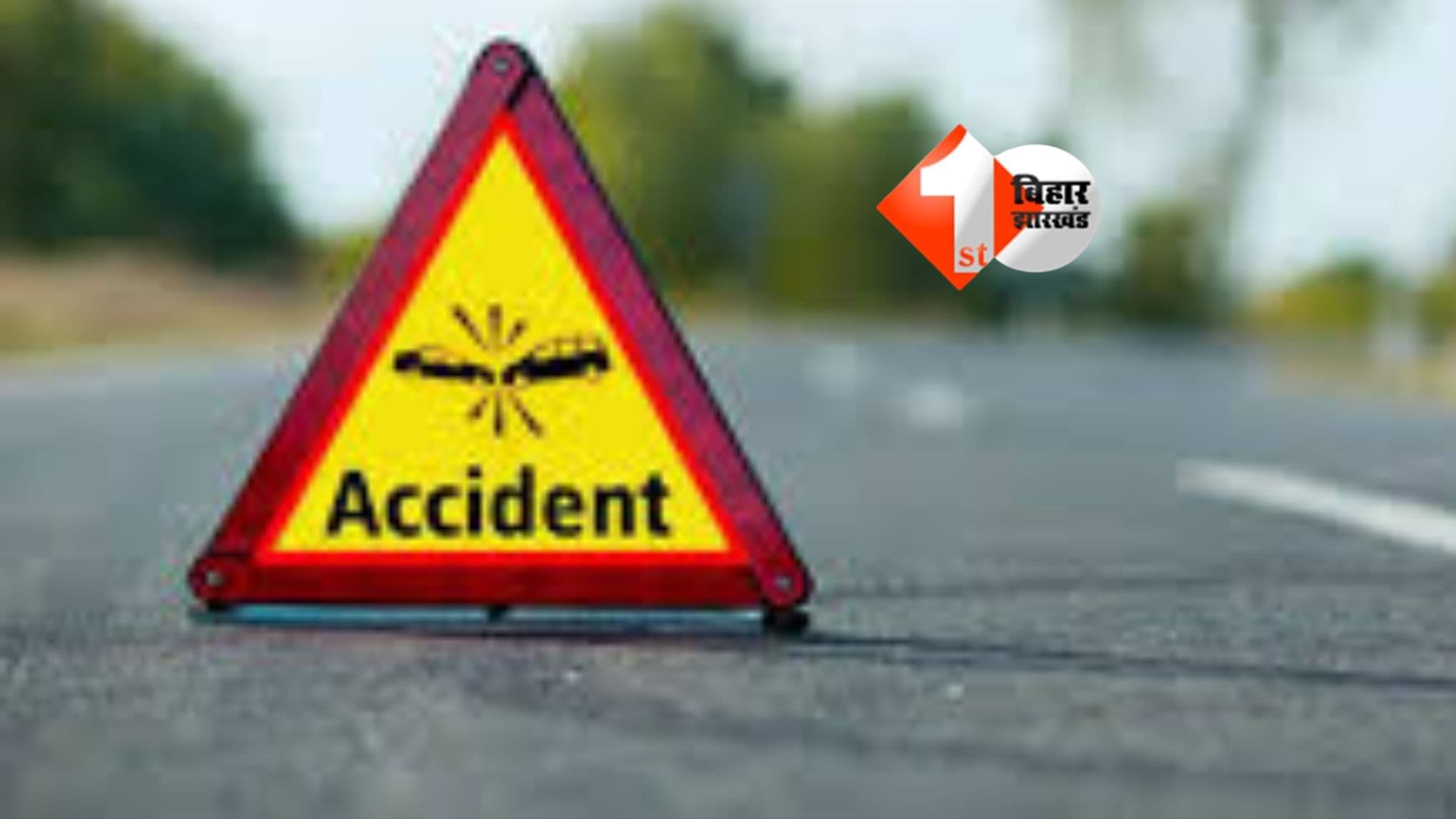 Road Accident