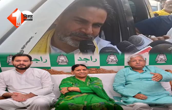 बिहार