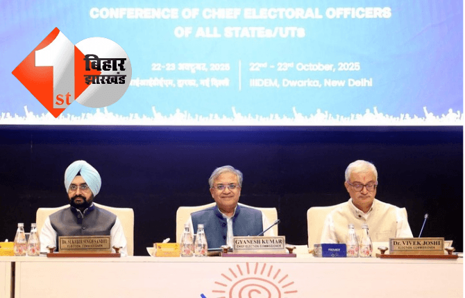Election Commission : चुनाव आयोग आज SIR को लेकर प्रेस कॉन्फ्रेंस करेगा। देशभर में मतदाता सूची के विशेष गहन पुनरीक्षण की घोषणा, अगले हफ्ते से प्रक्रिया शुरू होगी।