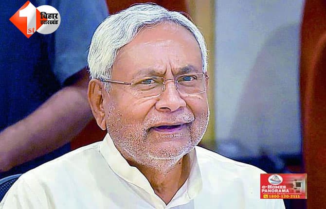 बिहार