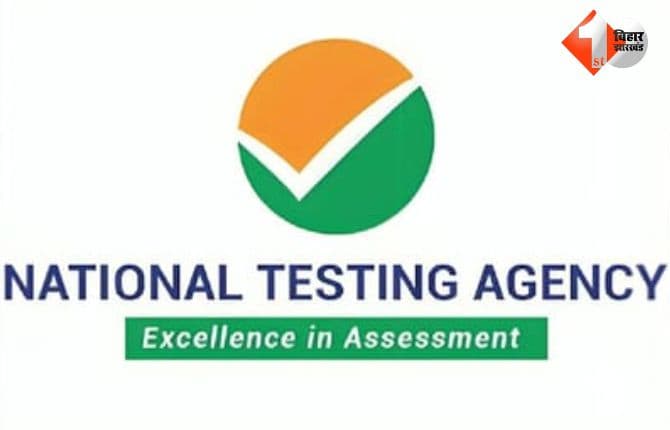 NTA New Rule