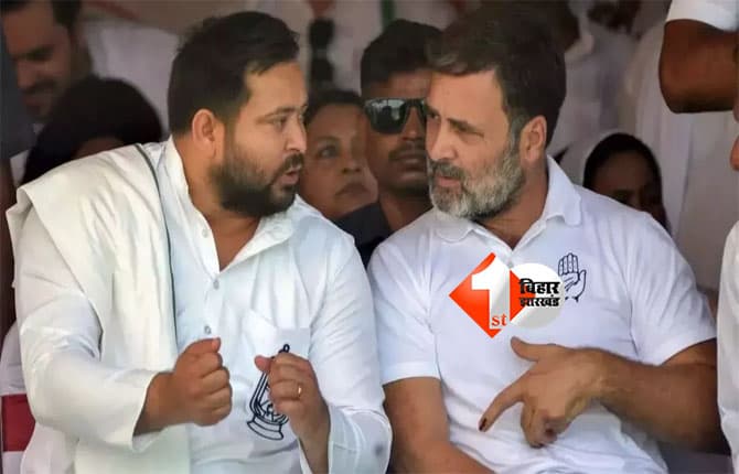 Bihar Election 2025 : महागठबंधन में बढ़ती दरार: चुनाव में बाकी हैं महज 20 दिन, सीट बंटवारे से लेकर सीएम चेहरे तक कुछ भी क्लियर नहीं; फिर जनता को कैसे होगा भरोसा