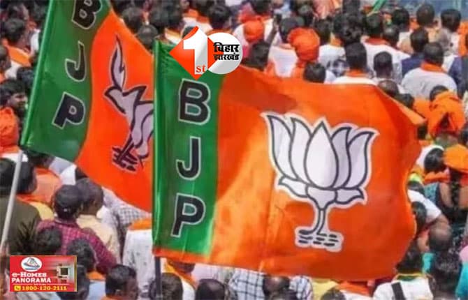 Bihar Election 2025 : BJP ने सभी 101 विधानसभा सीटों पर किए कैंडिडेट के नाम का एलान;जानिए किस कास्ट के कितने कैंडिडेट