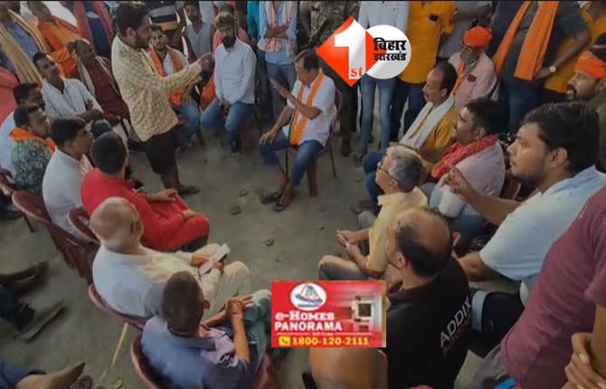 BJP MLA Protest : बीजेपी विधायक को वोट मांगने पर ग्रामीणों ने खदेड़ा, बोले – “झूठ मत बोलिए विधायक जी” फिर कार्यकर्ता करने लगे यह काम