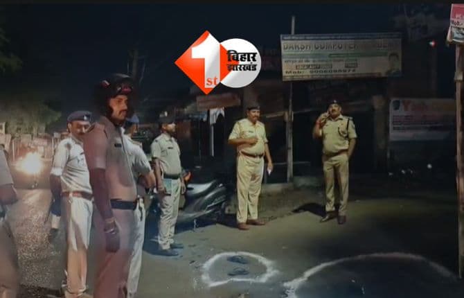 BIHAR NEWS : बिहार में बेख़ौफ़ हुए अपराधी ! बाइक सवार अपराधियों ने युवक को मारी गोली,इलाके में दहशत का माहौल
