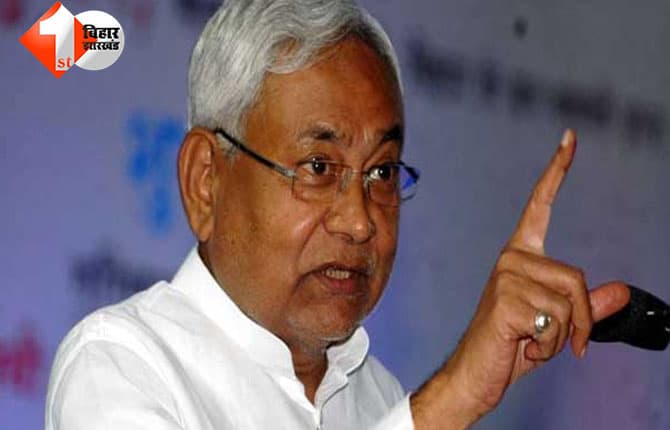 बिहार