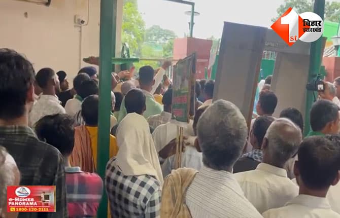 बिहार