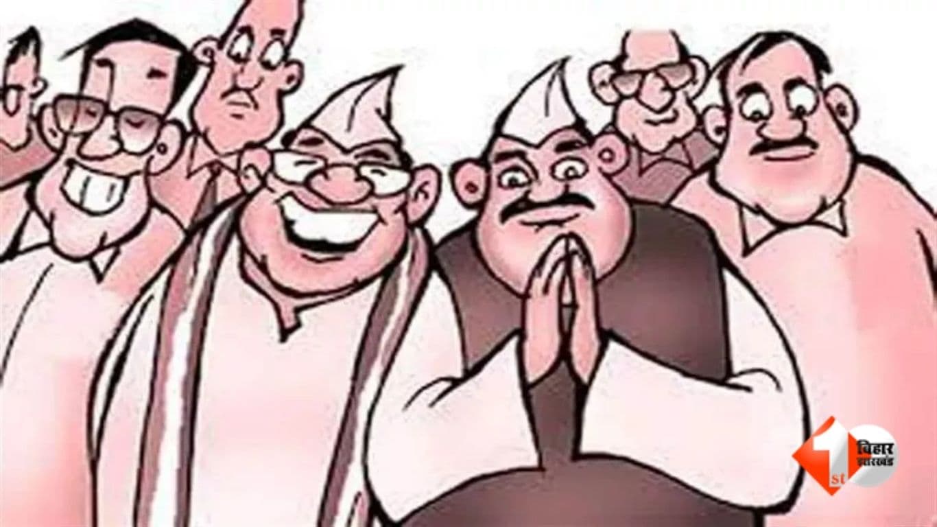 Bihar Election 2025 औरंगाबाद विधानसभा चुनाव लोजपा(रामविलास) नेता विवाद ब्रह्मर्षि सम्मेलन औरंगाबाद साधु वेष लोजपा नेता बिहार राजनीति जातीय सम्मेलन