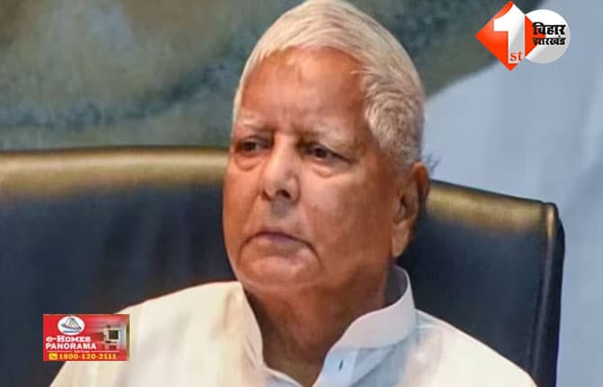 बिहार