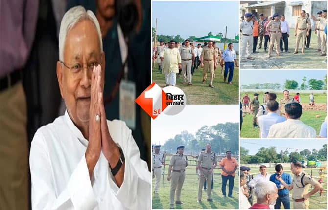 Bihar Assembly Election 2025 : नीतीश कुमार आज मुज़फ्फरपुर से शुरू करेंगे चुनावी प्रचार, एनडीए प्रत्याशियों के पक्ष में जनसभा