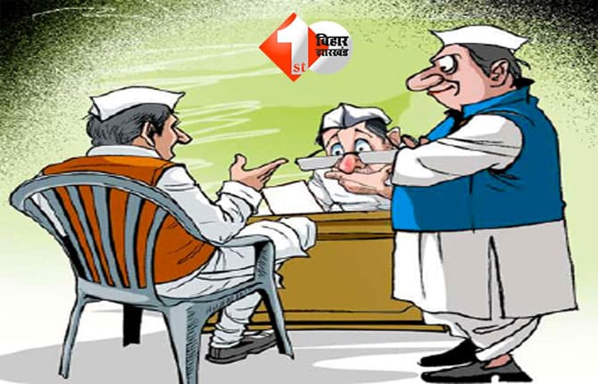 Bihar Election 2025 : पहले चरण में उच्च शिक्षाधारी उम्मीदवारों का दबदबा, इंजीनियर, डॉक्टर, पीएचडी और डी-लिट शामिल; जानिए कितने पढ़े -लिखें हैं आपके नेता