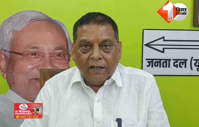 बिहार