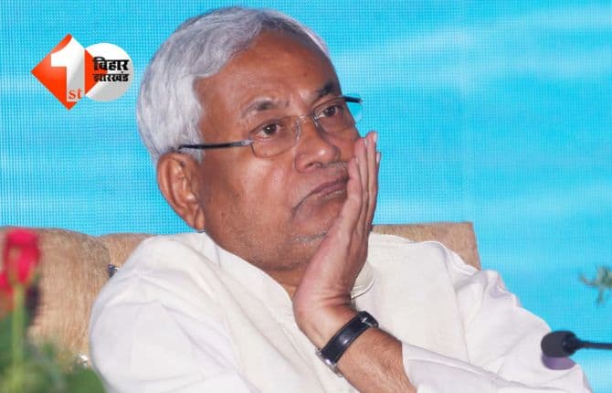 Bihar Chunav: सीट शेयरिंग के 12 घंटे बाद ही JDU के लिए आई बुरी खबर, यह नेता देने जा रहे इस्तीफा; इस इलाके में बढ़ेगी NDA की मुश्किलें