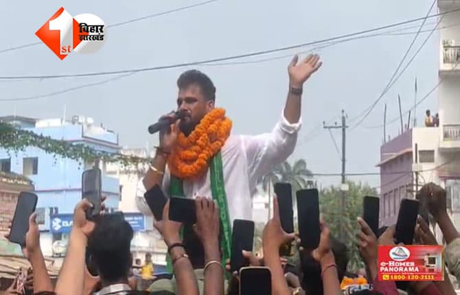 बिहार