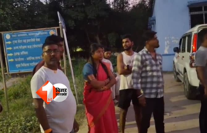 बिहार