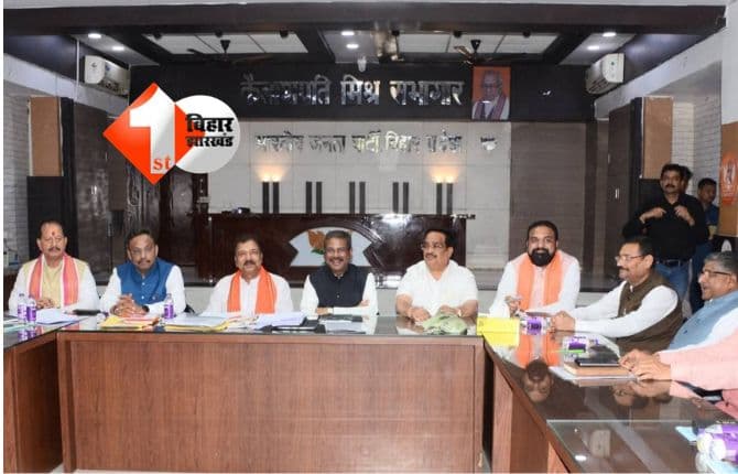 बीजेपी उम्मीदवार