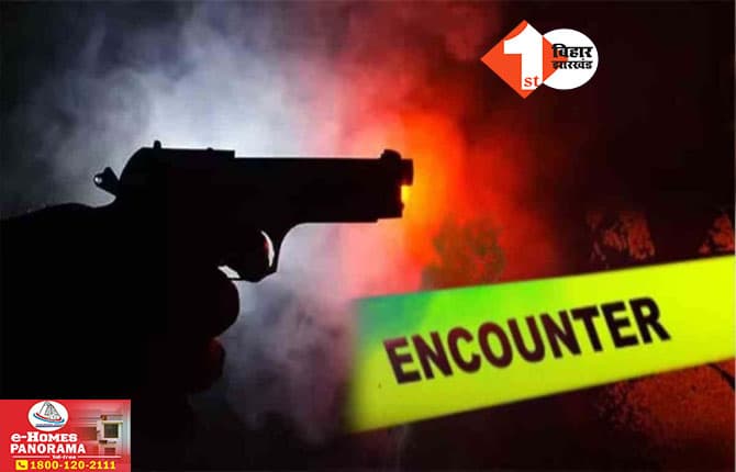 Police Encounter in Bihar