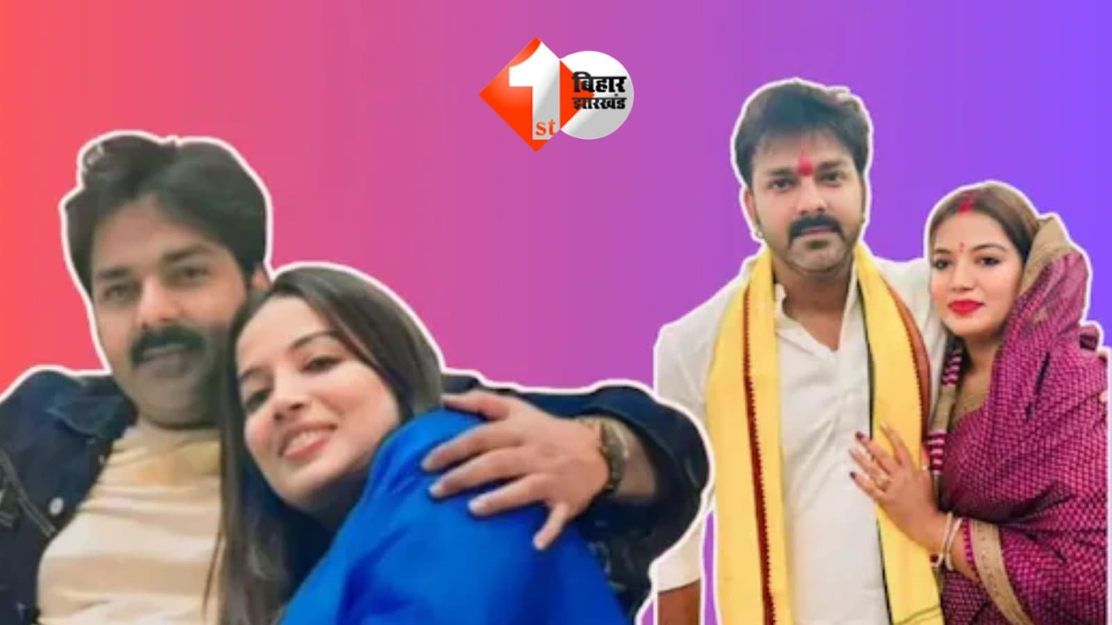 PAWAN SINGH : 'मेरे वश में नहीं ...', पावर स्टार पवन सिंह ने पत्नी ज्योति सिंह को लेकर किया बड़ा खुलासा, वाइफ ने किया पलटवार दी; खुली चुनौती