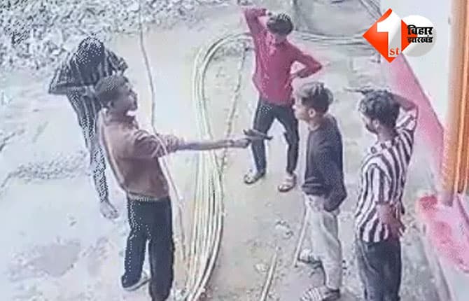 बिहार