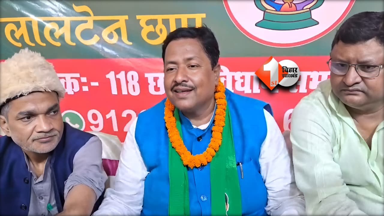 Bihar News