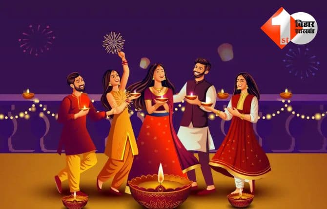 DIWALI 2025