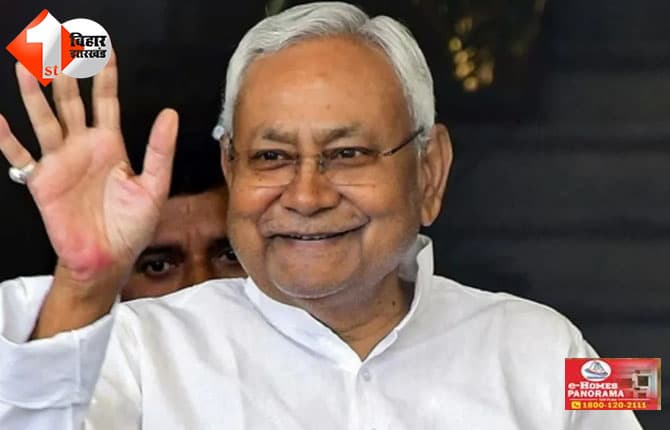 बिहार
