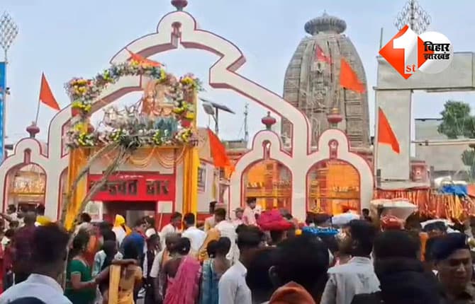 बिहार