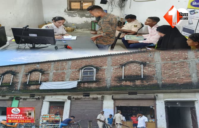 बिहार