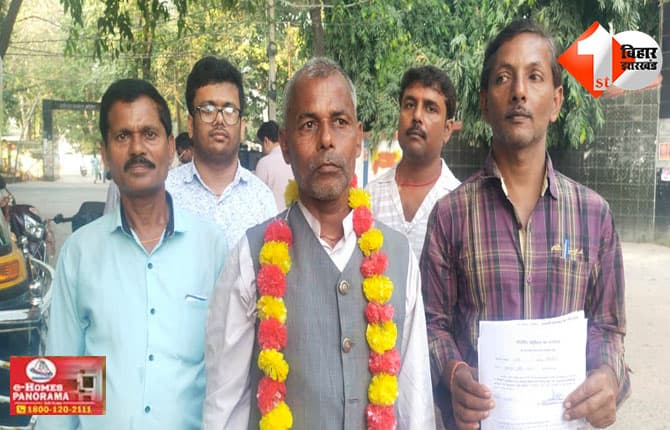 बिहार