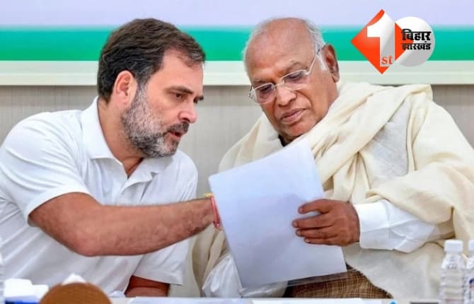 Bihar Election 2025