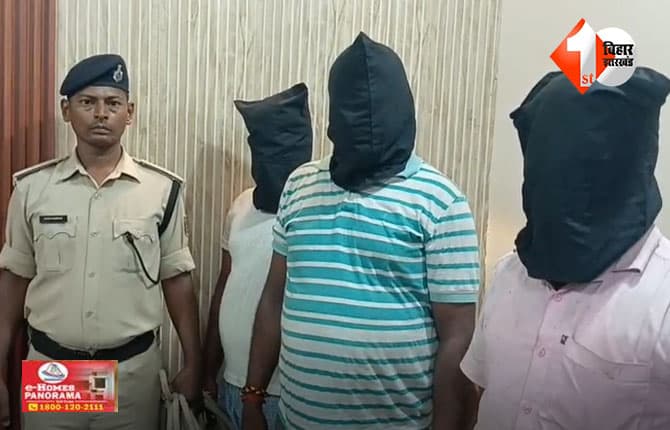 बिहार