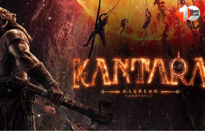 Kantara