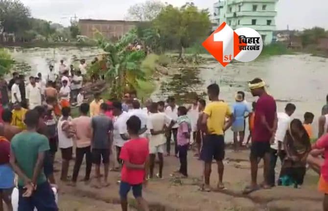 BIHAR NEWS : पटना में दर्दनाक हादसा: बाढ़ के पानी में डूबकर दो सगे भाइयों की मौत, गांव में छाया मातम