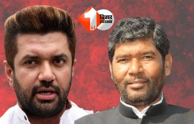 Bihar Politics