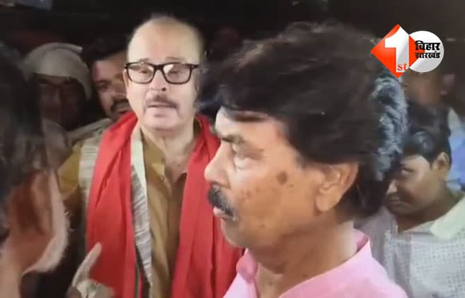 बिहार
