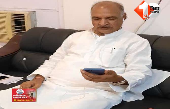 बिहार