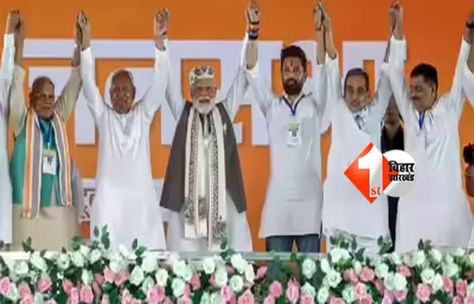 Bihar Election 2025