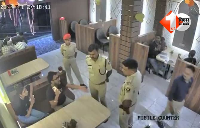 बिहार